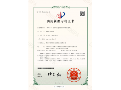 12寸晶圓快速加熱雙面控溫設(shè)備專(zhuān)利